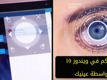 ربح مال مجانا للمبتدئين 2019