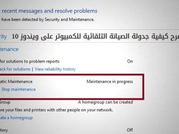 الخيارات الثنائية و إستراتيجية تداولك الصحيحة