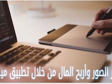 7 نصائح للراغبين في بدء استثمــار ناجح