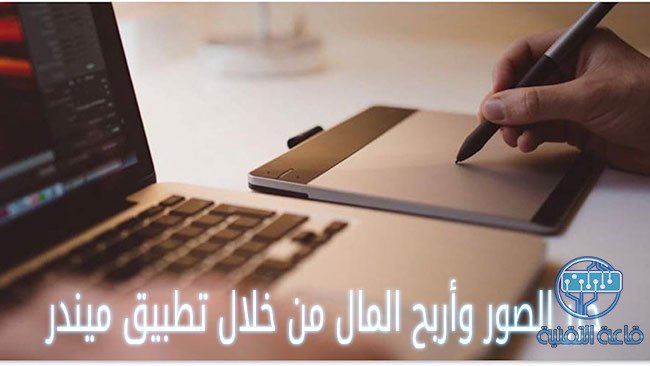 طرق لجنى المال من المنزل للنساء !!!