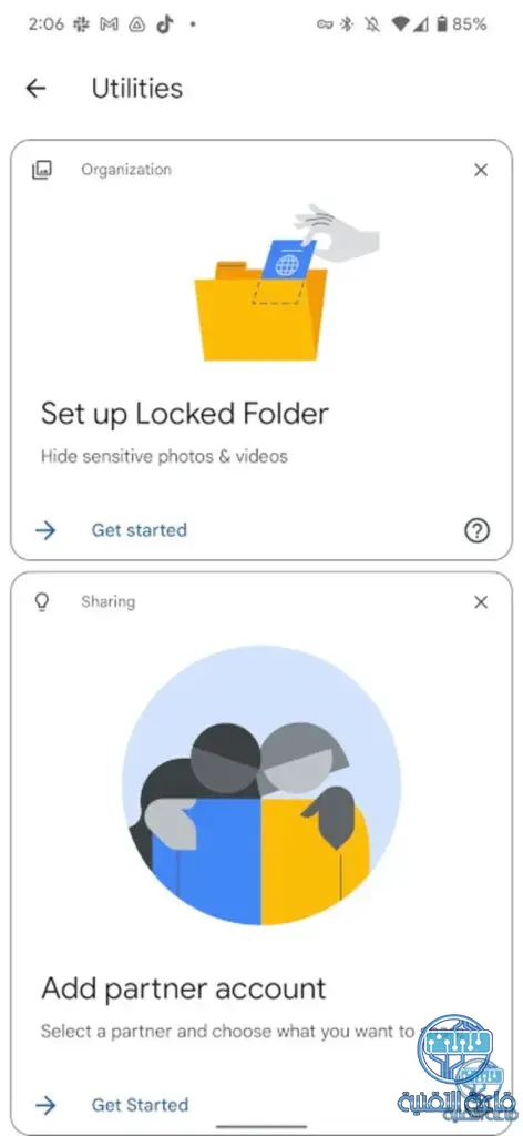 كيفية عمل مجلد للصور مغلق ومشفر في صور جوجل علي الاندرويد